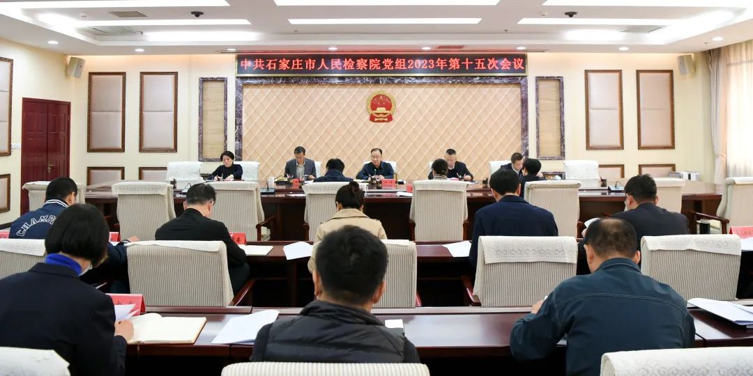 党组1.jpg