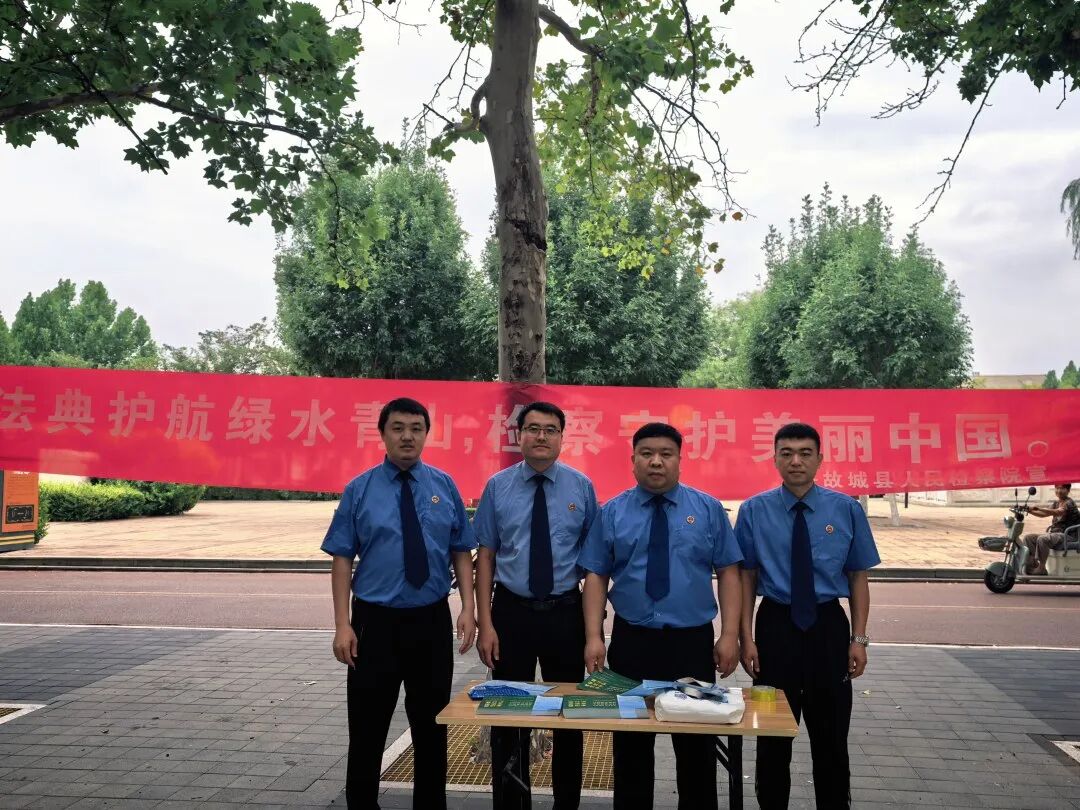 ���令����ˮ��ɽ���ʳ��ؼ��Ժ��չ���л����񹲺͹���̬�������䡷�շ������